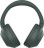 Наушники с шумоподавлением Sony ULT Wear, зеленые