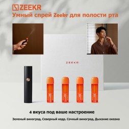 Умный спрей Zeekr для полости рта