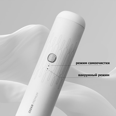 Автомобильный пылесос ZEEKR